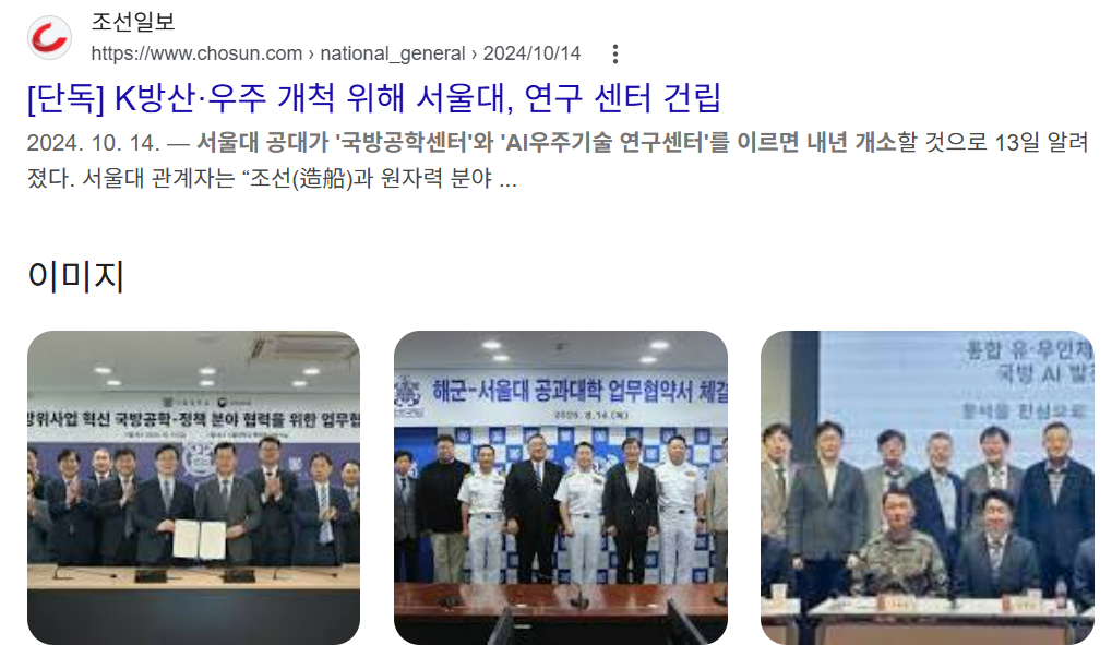 창업·연구 분야 발전계획